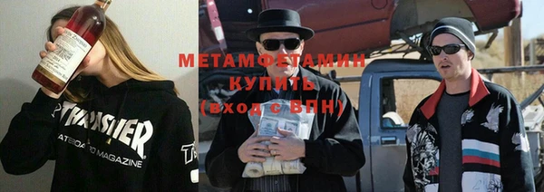 метадон Вязники