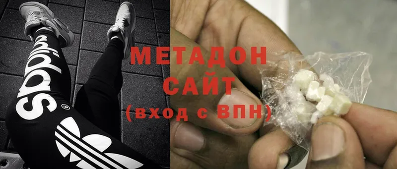 наркотики  Куса  МЕТАДОН кристалл 